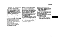 Страница 213