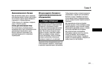 Страница 215