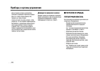 Страница 216