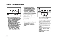 Страница 220