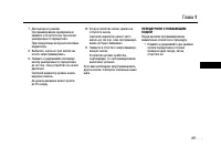 Страница 221