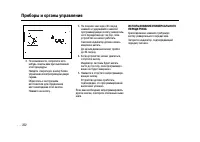 Страница 222