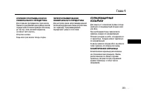 Страница 223