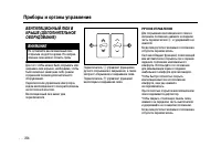 Страница 224