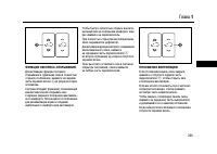 Страница 225