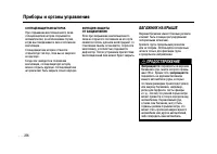 Страница 226