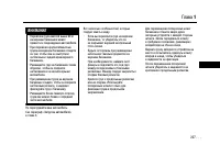 Страница 227