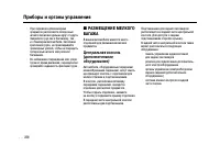 Страница 228