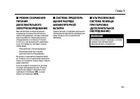 Страница 231