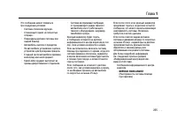 Страница 235