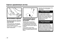 Страница 240