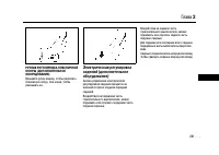 Страница 241