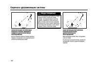 Страница 242