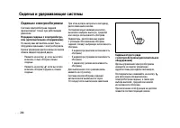 Страница 244