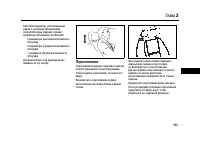 Страница 245