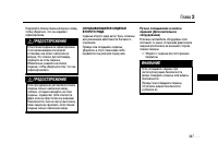 Страница 247