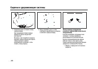 Страница 248