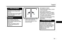 Страница 249