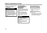 Страница 250