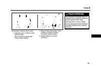 Страница 251