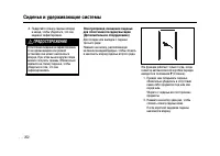 Страница 252