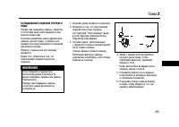 Страница 255