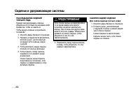 Страница 256