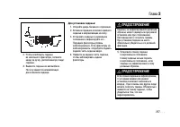 Страница 257
