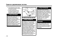 Страница 258