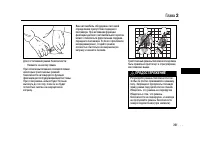 Страница 261