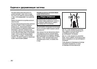 Страница 262