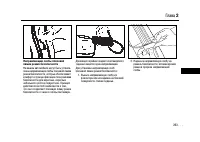Страница 263
