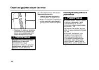 Страница 264