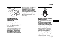 Страница 267