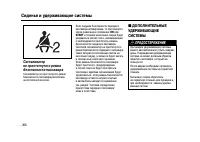 Страница 268