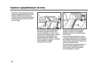 Страница 270