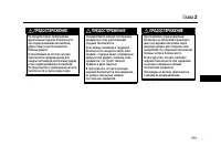 Страница 273