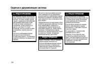 Страница 274