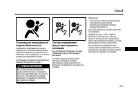 Страница 275