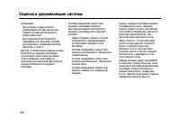 Страница 276