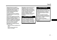 Страница 277