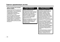 Страница 278