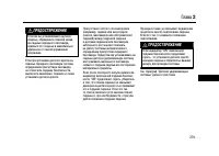 Страница 279