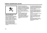 Страница 280