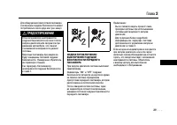 Страница 281