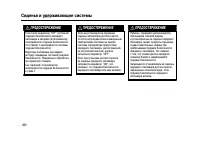 Страница 282