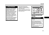 Страница 283