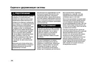 Страница 286