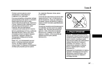 Страница 287