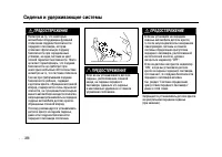 Страница 288